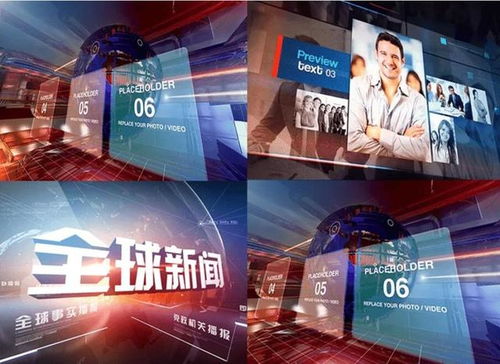 影視后期與節目策劃 前景廣闊，機遇與挑戰并存